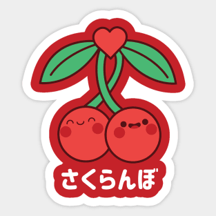 Kawaii Cherries Sticker